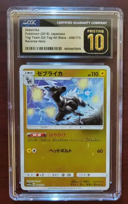 CGC 10 PRISTINE 2019 Pokemon Japanese Zebstrika Tag Team GX A/S Reverse Holo #46 - Image 1