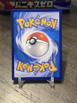 Arctibax AR 132/130 CSV3C S-Chinese Simplified Chinese Pokemon TCG US SELLER - Image 2