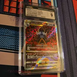 Hisuian Samurott VSTAR 230/172 Japanese VSTAR Universe Pokemon Card CGC 9 - Image 2