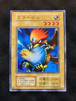 YuGiOh Card Fiend Reflection #2 STARTER BOX No Ref Japanese - Image 1