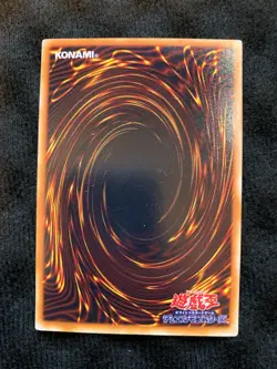 YuGiOh Card Fiend Reflection #2 STARTER BOX No Ref Japanese - Image 2
