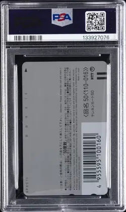 1998 POKEMON CENTER PHONE CARD CHARMANDER/PIKACHU/POLIWHIRL PSA 9 - Image 2