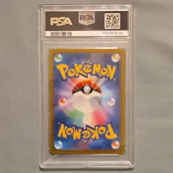 Pokemon Company Mega Dragonite ex 246/193 M2a SAR JP Holo PSA 10 - Image 2