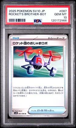 2025 POKEMON JAPANESE SV10-GLORY OF TEAM ROCKET TEAM ROCKET'S BOTHER-BOT PSA 10 - Image 1