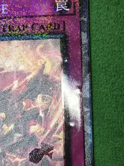 Yugioh Dominus Purge (Collector's Rare) - Rarity Collection 5 (RA05) - Image 5