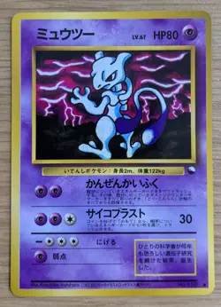 Mewtwo Vending Series 3 Glossy 1998 Pokemon Card Japanese No.150 From Japan - Image 1