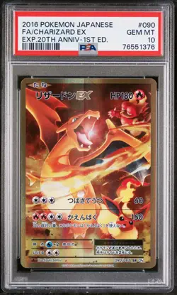 2016 POKEMON JPN EXPANSION 20TH ANNIVERSARY 1ST ED #090 FA/CHARIZARD EX PSA 10 - Image 1