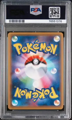 2016 POKEMON JPN EXPANSION 20TH ANNIVERSARY 1ST ED #090 FA/CHARIZARD EX PSA 10 - Image 2