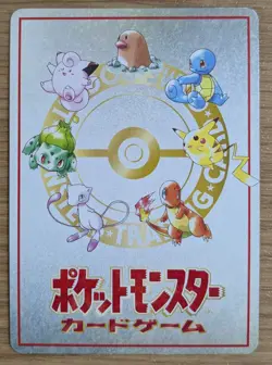 Ooyama Pokemon Machine Secret Factory Vintage Vending Series 3 From Japan - Image 2