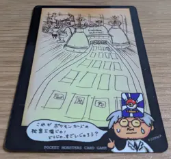 Ooyama Pokemon Machine Secret Factory Vintage Vending Series 3 From Japan - Image 3