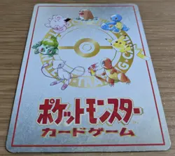 Ooyama Pokemon Machine Secret Factory Vintage Vending Series 3 From Japan - Image 4