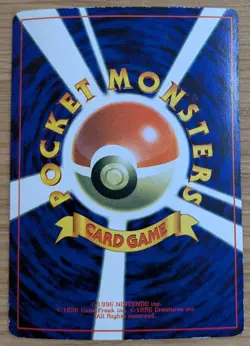 ImakuniU Pokemon Card Japanese Trainer Old Back From Japan - Image 2