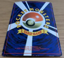 ImakuniU Pokemon Card Japanese Trainer Old Back From Japan - Image 4