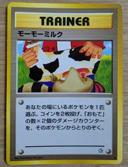 Moo Moo Milk Trainer Banned Artwork Neo Genesis Pokemon Card From Japan - Image 1
