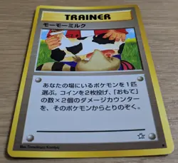 Moo Moo Milk Trainer Banned Artwork Neo Genesis Pokemon Card From Japan - Image 3