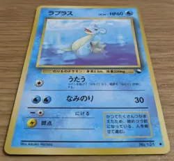 Lapras Vending Series Pokemon Card Japanese No.131 Old Back From Japan - Image 3