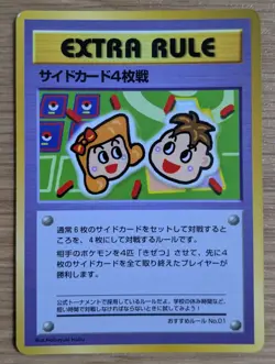 Pokemon Japanese Vending Extra Rule 4 Side Cards Vintage Rare From Japan - Image 1