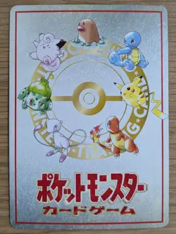 Pokemon Japanese Vending Extra Rule 4 Side Cards Vintage Rare From Japan - Image 2