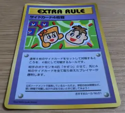 Pokemon Japanese Vending Extra Rule 4 Side Cards Vintage Rare From Japan - Image 3