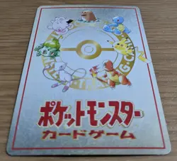 Pokemon Japanese Vending Extra Rule 4 Side Cards Vintage Rare From Japan - Image 4