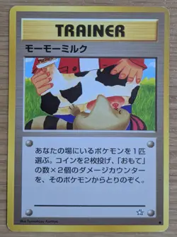 Moo Moo Milk Trainer Banned Artwork Neo Genesis Pokemon Card From Japan - Image 1