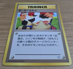Moo Moo Milk Trainer Banned Artwork Neo Genesis Pokemon Card From Japan - Image 3