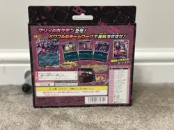 Pokemon Marnie's Morpeko ex Starter Set New & Sealed Japanese UK 🇬🇧 In Hand - Image 2