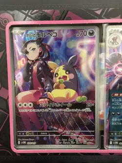 Pokemon Marnie's Morpeko ex Starter Set New & Sealed Japanese UK 🇬🇧 In Hand - Image 5