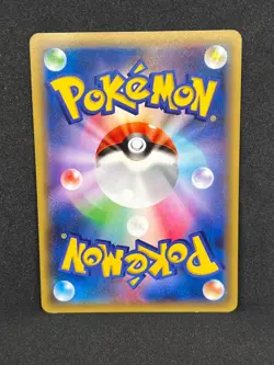 Pikachu 001/010 LP 2015 SNP Raichu Break Evo Pack Japanese Pokemon Card - Image 2