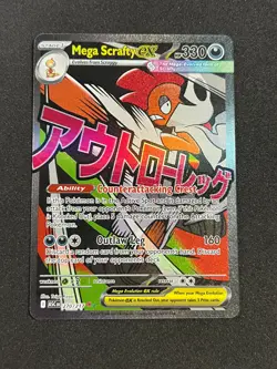 Mega Scrafty Ex - 270/217 - Ascended Heroes - Attack Rare - Pokemon - NM - Image 1