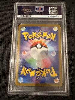 Pokemon TCG Squirtle SV-151 170/165 Holo Illustration Rare psa8 Japanese - Image 2