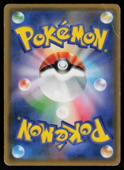 Eevee GX 019/038 Flareon Vaporeon Jolteon GX Deck Pokemon Japanese Damaged - Image 2