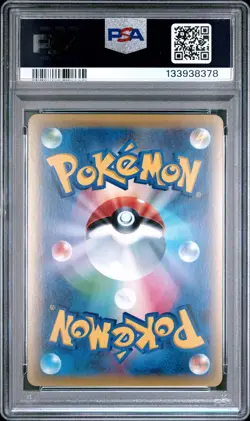 MISLABELLED 2015 POKEMON JPN XY BROKEN HEAVENS 1ST ED #089 GYARADOS EX FA PSA 10 - Image 2