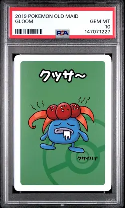 2019 POKEMON GLOOM BABANUKI OLD MAID PSA 10 Gem Mint - Image 1