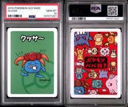 2019 POKEMON GLOOM BABANUKI OLD MAID PSA 10 Gem Mint - Image 3