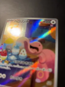 2024 Near Mint Pokemon Lickitung AR 082/071 Cyber Judge sv5m Japanese - MP - Image 2