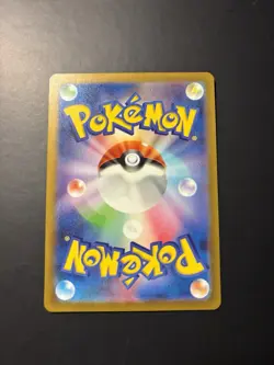 2024 Near Mint Pokemon Lickitung AR 082/071 Cyber Judge sv5m Japanese - MP - Image 4