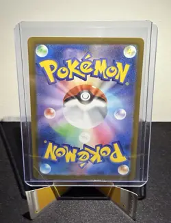 2024 Near Mint Pokemon Lickitung AR 082/071 Japanese Cyber Judge sv5m - Image 2