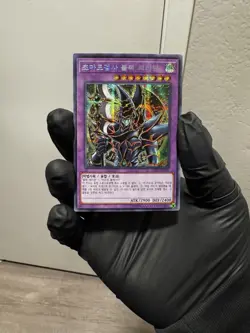 Yugioh Dark Paladin Secret Rare 15AX-JPY38 Korean - Image 2