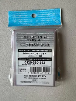 Pokemon Center Exclusive Japan Mimikyu & Wobbuffet Card Sleeves 64 Count - Image 2