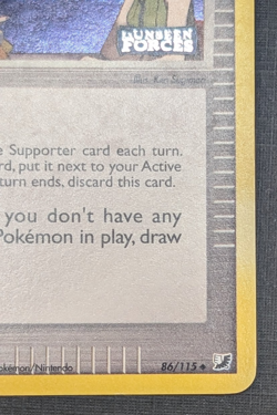 Pokemon Card - Mary's Request Unseen Forces 86/115 Uncommon Reverse Holo LP - Image 5
