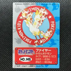 Moltres Pokemon kids Card Japan Anime Very rare Pocket monster BANDAI 1998 F/S - Image 1