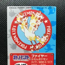 Moltres Pokemon kids Card Japan Anime Very rare Pocket monster BANDAI 1998 F/S - Image 3