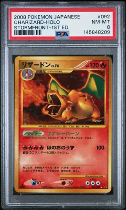 2008 POKEMON JAPANESE STORMFRONT 1ST EDITION #092 CHARIZARD-HOLO PSA 8 - Image 1