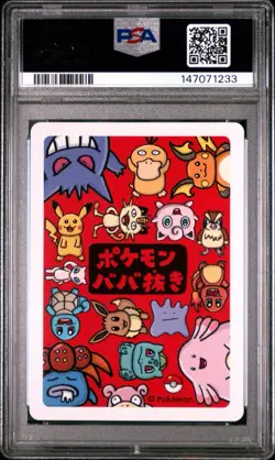 PSA 10 Gem Mint Slowpoke - 2019 Pokemon Old Maid - Image 2