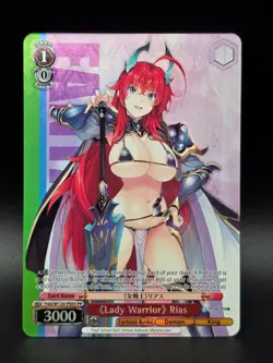 Weiss Schwarz Lady Warrior Rias (PR) - Fujimi Fantasia Bunko Vol.2. English - Image 1