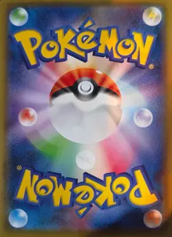 Dedenne 031/050 sm7b Fairy Rise Japanese Pokemon Card NM - Image 2