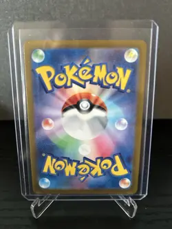 Vibrava AR 071/064 SV7a Paradise Dragona - Pokemon Card Japanese - Image 2