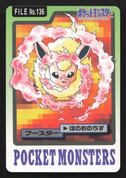 Flareon NO. 136 Bandai Carddass Series 3-4 LP Japanese Pokemon Card TCG - Image 1