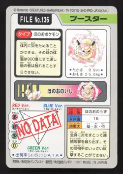 Flareon NO. 136 Bandai Carddass Series 3-4 LP Japanese Pokemon Card TCG - Image 2